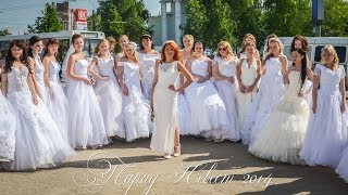 День города Иваново 2014 Парад Невест День города Иваново 2014 Парад Невест