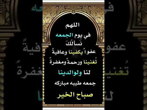 جمعه مباركه❤️❤️