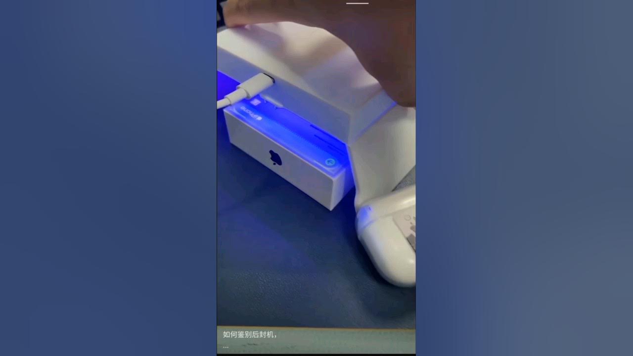 how-to-check-original-iphone-box-uv-light-youtube