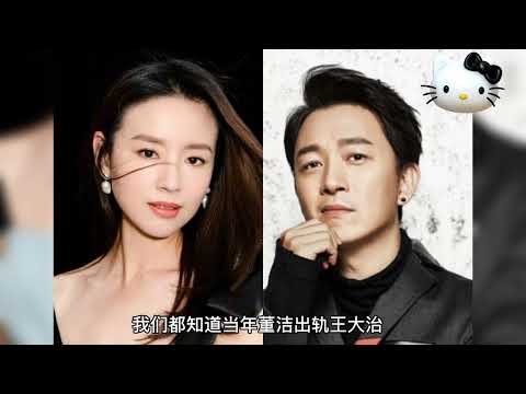 董洁频传喜讯，潘粤明十年后终于同儿子顶顶相聚庆生，董洁与前夫握手言和，董洁直播间带货第一名，网友盼复婚！