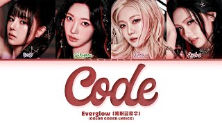 Famous EVERGLOW - CODE (Color Coded Lyrics) Profile