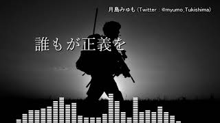 「Dive into the BattleG 30秒 #VTuberCM提供」のサムネイル