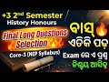 +3 2nd Sem/History Hons/Core-3/Final Long Questions Selection 🔥/ବାସ୍ ଏତିକି ପଢ଼/NEP Syllabus