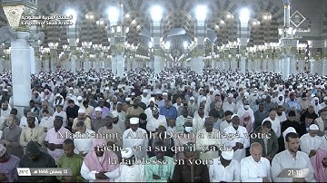 تلاوة من سورتي الأنفال (41) التوبة (1-27) للشيخ ‎#أحمد_الحذيفي | تراويح ليلة 13 رمضان 1446هـ