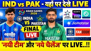 India vs Pakistan Live Match Today Kaise Dekhe | India Pakistan ka match kis channel per aaega screenshot 4
