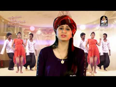 KINJAL DAVE | Dj Jonadiyo Part 3 | FULL VIDEO | PART - 3 | Produce by STUDIO SARASWATI