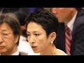 立憲民主党・蓮舫が「日本は敵だ」と失言連発で大炎上…
