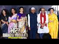 UNCUT | Bharat Bhhagya Viddhaata | Official Trailer Launch | Kangana Ranaut,Girija Oak,Smita,Suhita