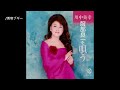 川中美幸「買物ブギー」【Official Audio】(「川中美幸 服部良一を唄う」より)
