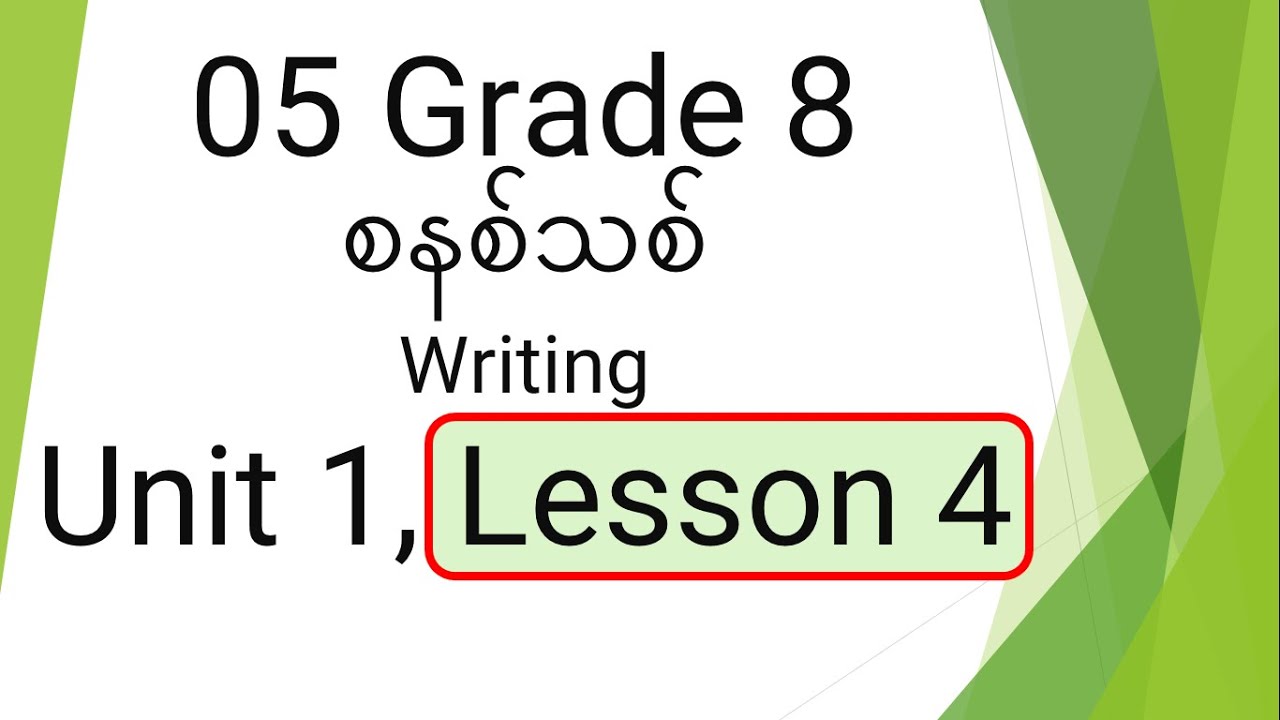 05 Grade 8 Unit 1 Lesson 4 Writing - YouTube