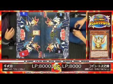 劇場版 遊戯王 スペシャル特大ポスター　最強ジャンプ　付録　2015年 9月号 公式】遊戯王OCG on X: 