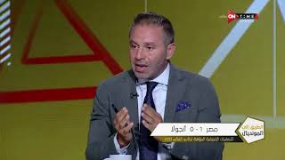 الطريق إلى المونديال - حازم إمام يوجه رسالة لحسام البدري بعد مباراة مصر وانجولا