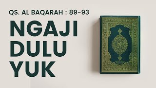 🔴 Membaca Al Quran Surat Al Baqarah 89-93 | Quran Merdu, Quran Pengantar Tidur, Audio Quran Online