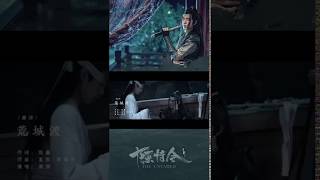 Download Lagu 20190729 周深ZHOU SHEN微博更新《荒城渡》《陈情令》薜洋人物曲(12秒) MP3