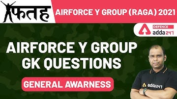 फतह AIRFORCE Y Group (RAGA) 2021 | GENERAL AWARENESS | AIRFORCE Y GROUP GK QUESTIONS