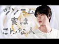 【BTS日本語字幕】頭が賢いジンまとめ How smart Jin is