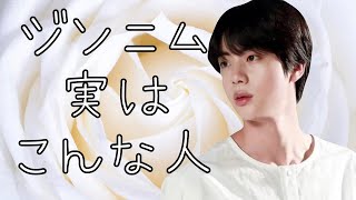 【BTS日本語字幕】頭が賢いジンまとめ How smart Jin is