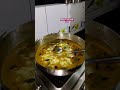 सिम्पल दाळ#cookingshorts #cooking #aaruviruDR#recipe