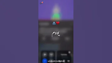 روق مبقاش فينا ما بينا فروق حالات واتس 