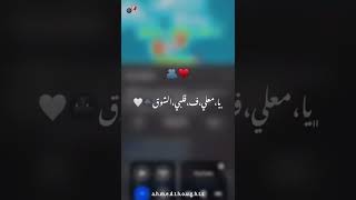 روق مبقاش فينا ما بينا فروق حالات واتس