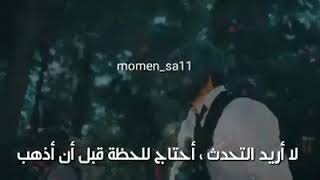 اغنيه ببجي داخل السياره مترجمه