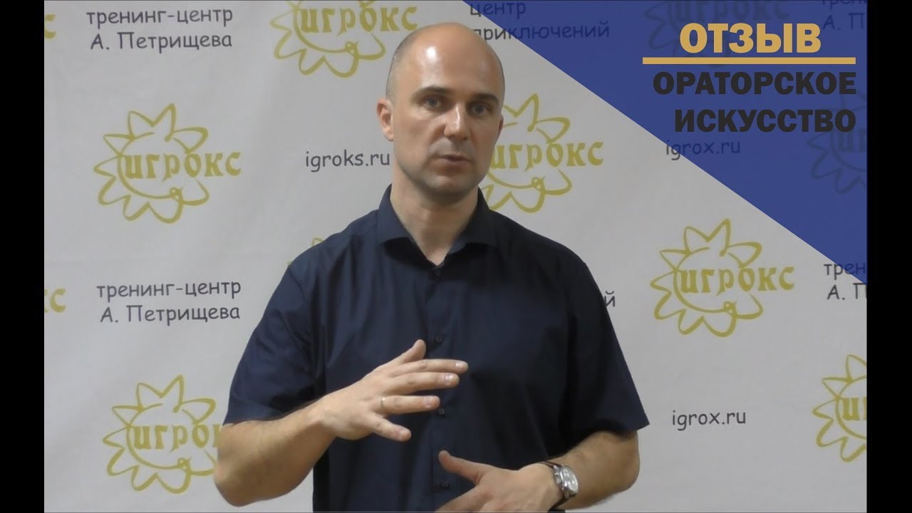 Тренинг роста ростов