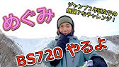 軽井沢プリンス With チョコバニラボール Youtube 軽井沢プリンス With チョコバニラボール Youtube