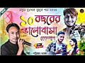      new purulia babafa sad song  paritosh mahata puruliasong stageprogram