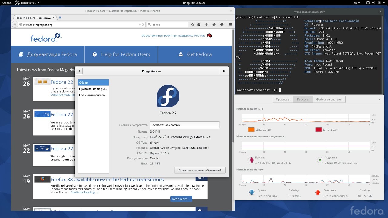 fedora 28 workstation fedora 28 workstation