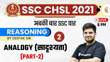 6:00 PM - SSC CHSL 2020-21 | Reasoning by Deepak Tirthyani | Analogy (सादृश्यता) (Part-2)