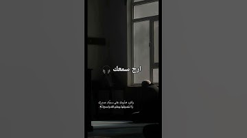 #المسجد_الحرام #سورة_الجن #ياسر_الدوسري