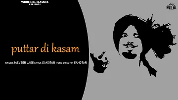 Puttar Di Kasam | Kuldeep Manak