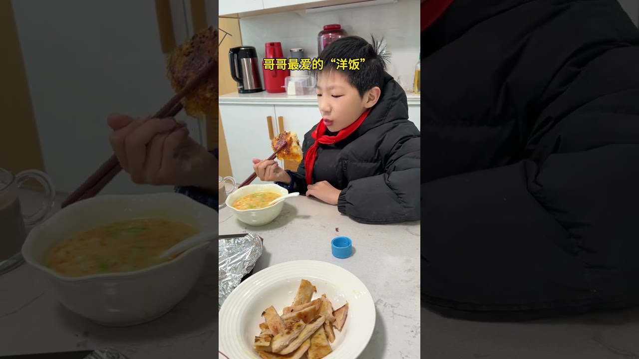 老公做了半个多月的早餐，给两兄弟吃腻了，今天动手给兄弟俩解解馋！就是一不小心做多啦，哈哈#记录生活 #vlog日常 #早餐