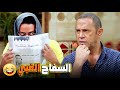 رمزي بقي إرهابي ومطلوب القبض عليه 😂ورد فعل دوله مش طبيعي🤣🔥 | من مسلسل #راجل_وست_ستات