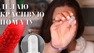 DIY / Делаю красивую помаду