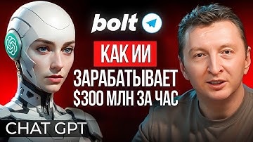 Как создать прибыльного Telegram бота без единой строчки кода