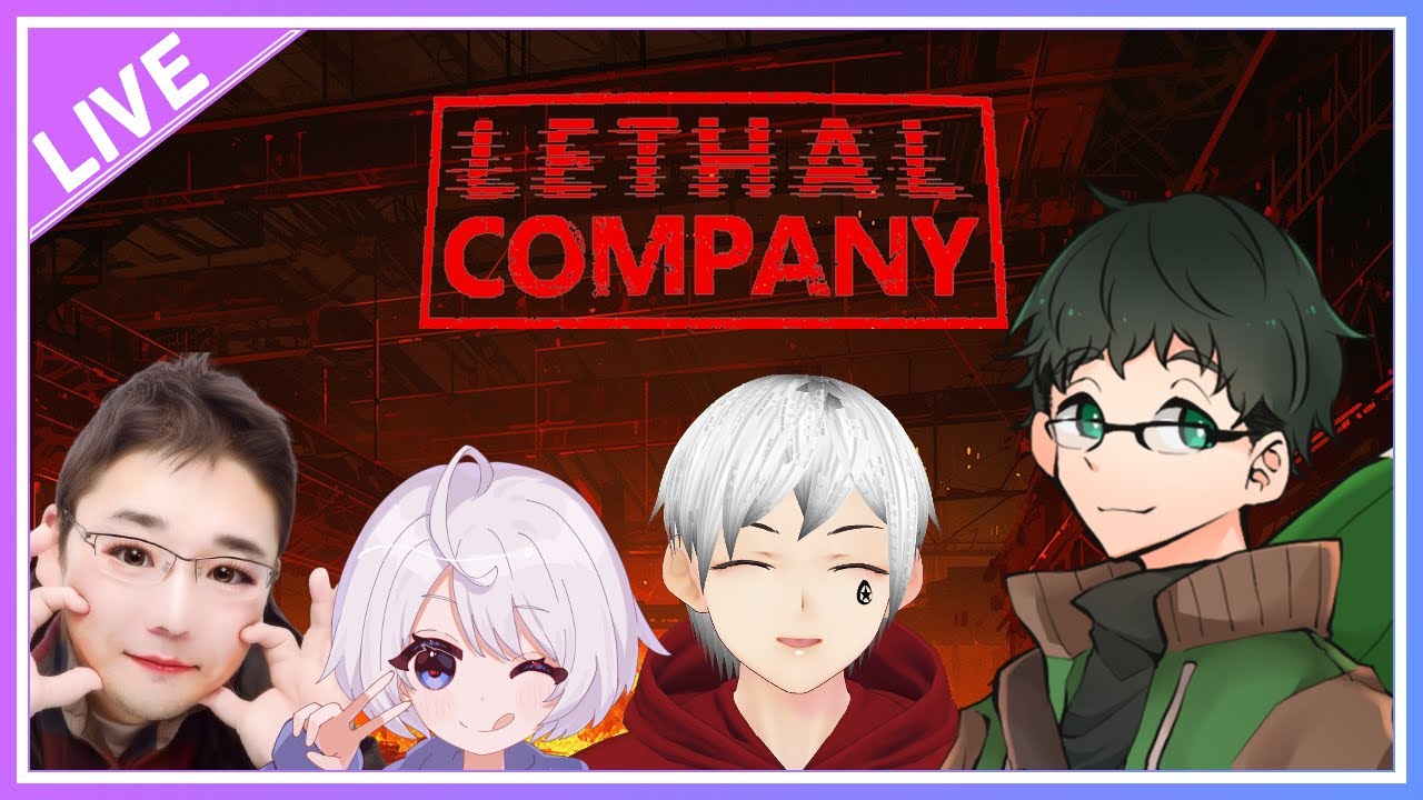 【#リーサルカンパニー】恐怖のゴミ漁り【#Lethalcompany】【HB視点】