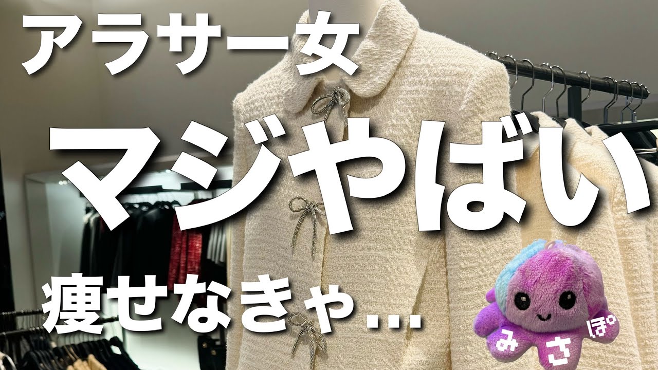 Mサイズだと思ったらXLだった!おデブ街道真っしぐらかもしれない笑