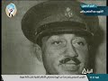 الفيلم التسجيلي الشهيد عبدالمنعم رياض