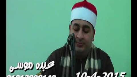 الشيخ محرم العطار سورة الأنعام_1 فى صفط زريق ديرب نجم شرقية 10-04-2015 تسجيلات محمد المهر