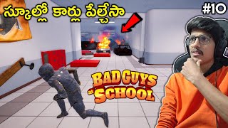 Blasting Cars Inside The School | Bad Guys At School | #10 | THE COSMIC BOY screenshot 1