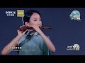 Sa Dingding and Ayanga sing Nian Nu Jiao - Mid-Autumn Festival at the 2022 Mid-Autumn Festival Gala Mp3 Song