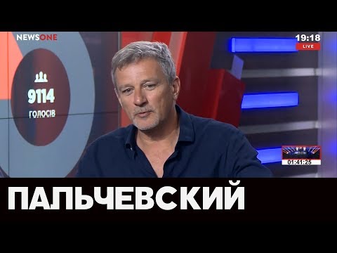 Пальчевский в 'Большой