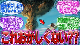 「1stガンダムの『時間よ、とまれ』とかいう、色々な意味で印象に残り過ぎる名エピソード、これおかしくないか?」に対するみんなの反応集【機動戦士ガンダム】