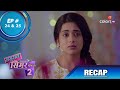 Sasural Simar Ka 2 | ससुराल सिमर का | Episode 24 & 25 | Recap