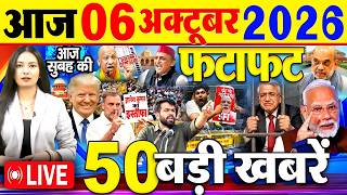 Today Breaking News, आज 06 अक्टूबर 2026 के मुख्य समाचार बड़ी खबरें, Modi, SIR, Jantar Mantar Protes screenshot 3