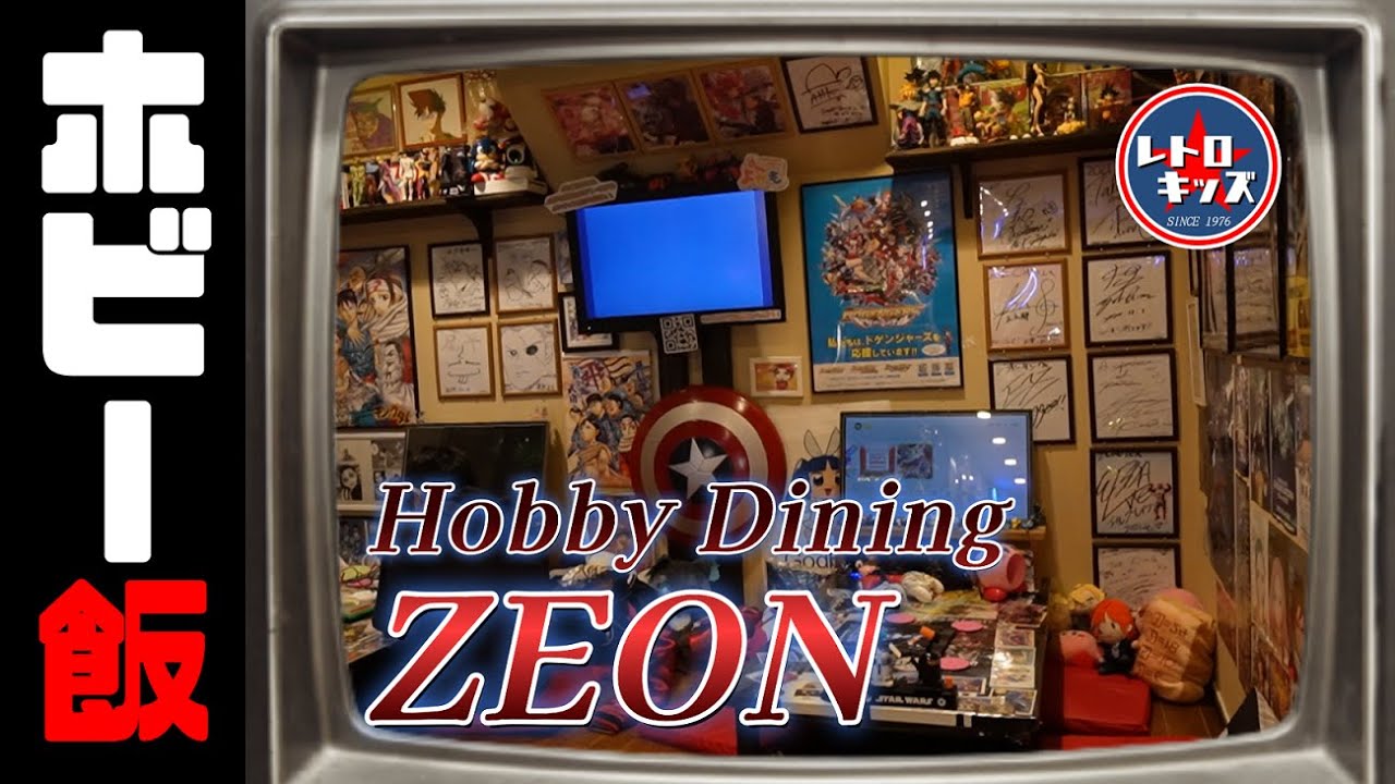 Store Introduction #05] Retro games! Plastic models! Food! Alcohol