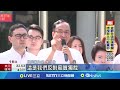 國民黨連署爭議