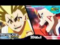 بي باتل برست سيرج الحلقة 20 مترجم عربي Beyblade Burst Surge Episode 20 بي باتل برست سيرج الحلقة 20 مترجم عربي Beyblade Burst Surge Episode 20