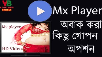 MX PLAYER এ যে এত্ত চমৎকার অপশন আগে দেখেছেন ? Mx player Secret options | Mx player review in bangla.